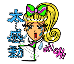 Lady Yaya -love to flaunt! sticker #11075840