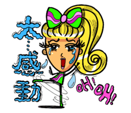 Lady Yaya -love to flaunt! sticker #11075840