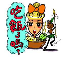 Lady Yaya -love to flaunt! sticker #11075844