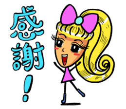 Lady Yaya -love to flaunt! sticker #11075847