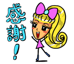 Lady Yaya -love to flaunt! sticker #11075847