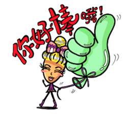 Lady Yaya -love to flaunt! sticker #11075851