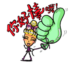 Lady Yaya -love to flaunt! sticker #11075851