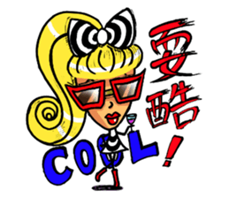 Lady Yaya -love to flaunt! sticker #11075852