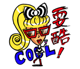 Lady Yaya -love to flaunt! sticker #11075852