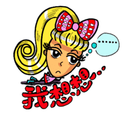 Lady Yaya -love to flaunt! sticker #11075856