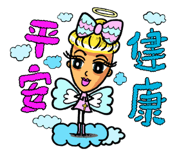 Lady Yaya -love to flaunt! sticker #11075857