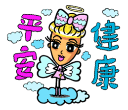 Lady Yaya -love to flaunt! sticker #11075857