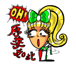 Lady Yaya -love to flaunt! sticker #11075858