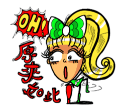 Lady Yaya -love to flaunt! sticker #11075858