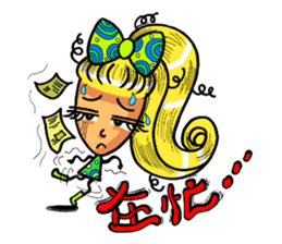 Lady Yaya -love to flaunt! sticker #11075861