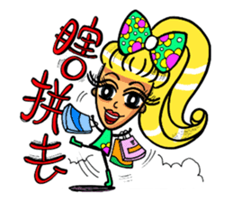 Lady Yaya -love to flaunt! sticker #11075865