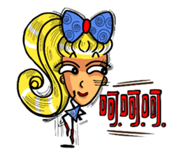 Lady Yaya -love to flaunt! sticker #11075867
