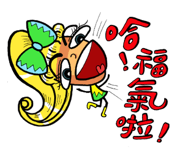 Lady Yaya -love to flaunt! sticker #11075869