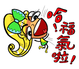 Lady Yaya -love to flaunt! sticker #11075869