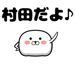 Sticker of Murata sticker #11075872