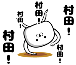 Sticker of Murata sticker #11075873