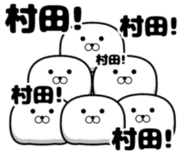 Sticker of Murata sticker #11075874