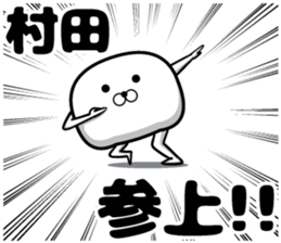 Sticker of Murata sticker #11075875