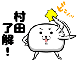 Sticker of Murata sticker #11075878