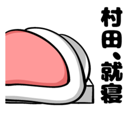 Sticker of Murata sticker #11075881