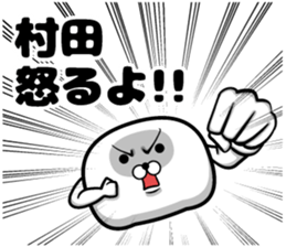 Sticker of Murata sticker #11075902