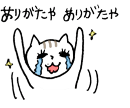 NEKOTA CHAN 4 sticker #11075913