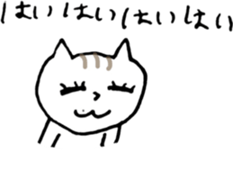 NEKOTA CHAN 4 sticker #11075914