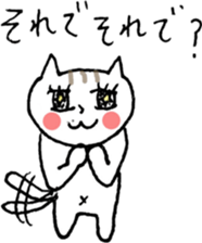 NEKOTA CHAN 4 sticker #11075915