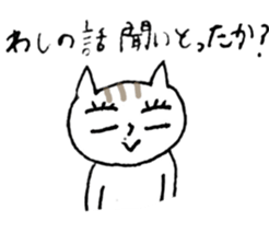 NEKOTA CHAN 4 sticker #11075916