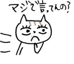 NEKOTA CHAN 4 sticker #11075918