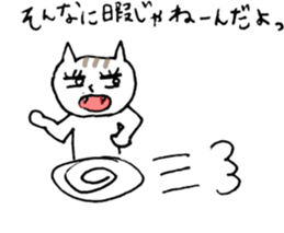 NEKOTA CHAN 4 sticker #11075922