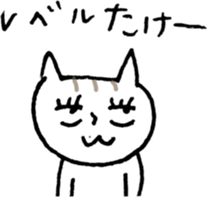 NEKOTA CHAN 4 sticker #11075926