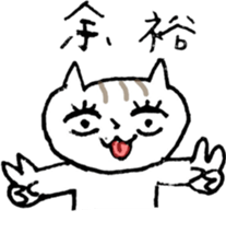 NEKOTA CHAN 4 sticker #11075931