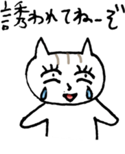 NEKOTA CHAN 4 sticker #11075935