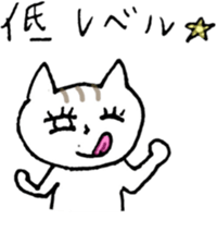 NEKOTA CHAN 4 sticker #11075937