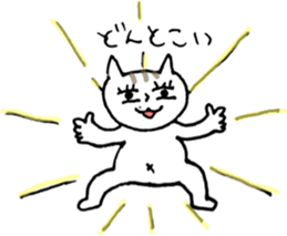 NEKOTA CHAN 4 sticker #11075938