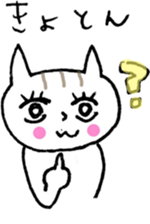 NEKOTA CHAN 4 sticker #11075941