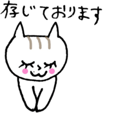 NEKOTA CHAN 4 sticker #11075945