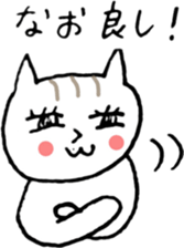 NEKOTA CHAN 4 sticker #11075948