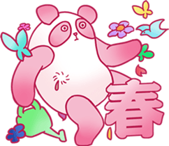 Panda Almighty 's Happy Holidays sticker #11075952