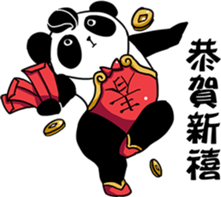 Panda Almighty 's Happy Holidays sticker #11075957