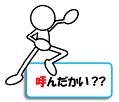 Sticker of stick figures vol.7 sticker #11076073