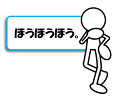 Sticker of stick figures vol.7 sticker #11076077