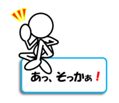 Sticker of stick figures vol.7 sticker #11076078