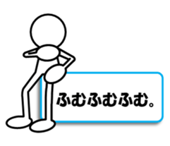 Sticker of stick figures vol.7 sticker #11076079