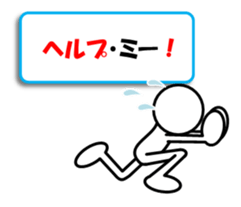 Sticker of stick figures vol.7 sticker #11076080