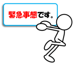 Sticker of stick figures vol.7 sticker #11076081