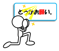 Sticker of stick figures vol.7 sticker #11076082