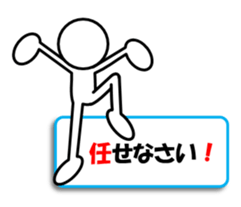 Sticker of stick figures vol.7 sticker #11076083